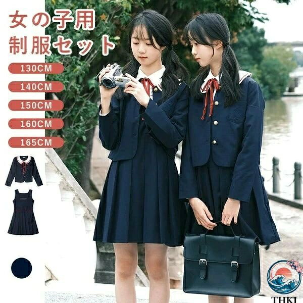 【全品5%尖んがり】はいり込む式卒式ユニフォーム うしろ帯背広仕掛ける 小学生中学生高校生 お受験 告げ知らせる会 韓国風
