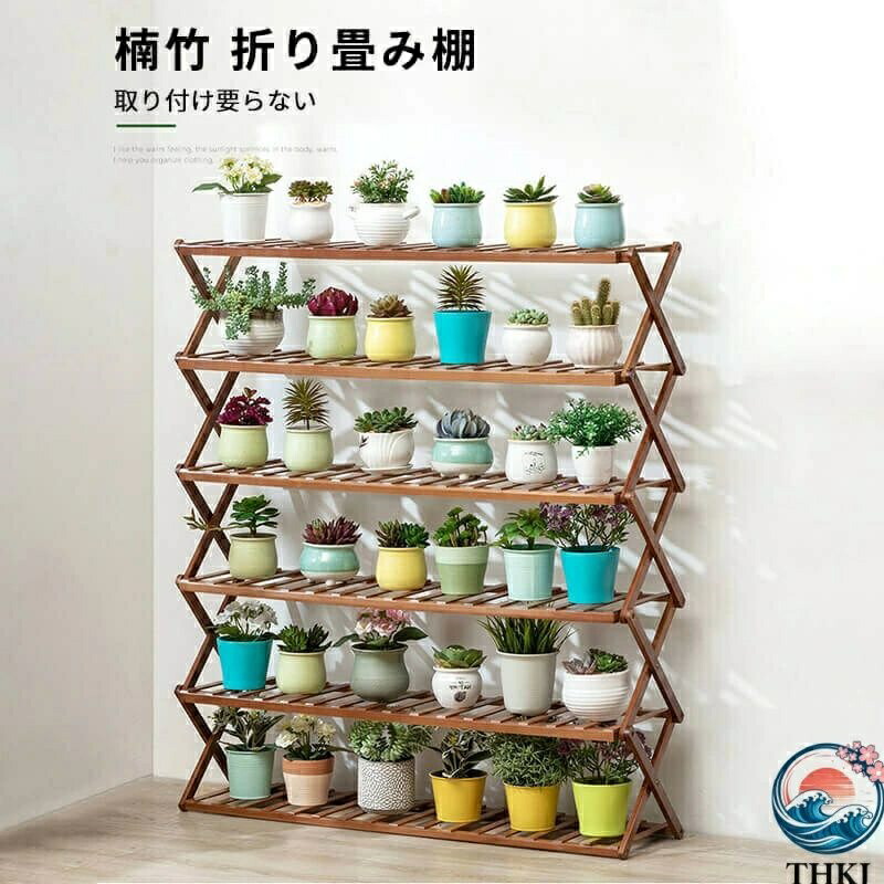 【全品2点で5%OFF】多層花棚 植木鉢棚 盆栽掛け 折り畳み棚 フラワースタンド 園芸ラック