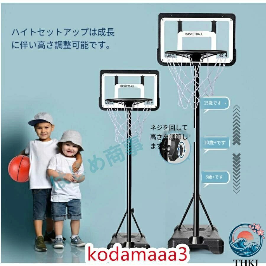 【全品5%尖んがり】提げ篭行き先 室外 身寄り用 ちびっ子成年者兼用 ミニバス行き先