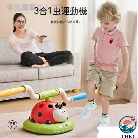 【全品5%尖んがり】赤ちゃん遊び道具 運動因遊び道具 縄跳び 親子インタラクティブグッズ