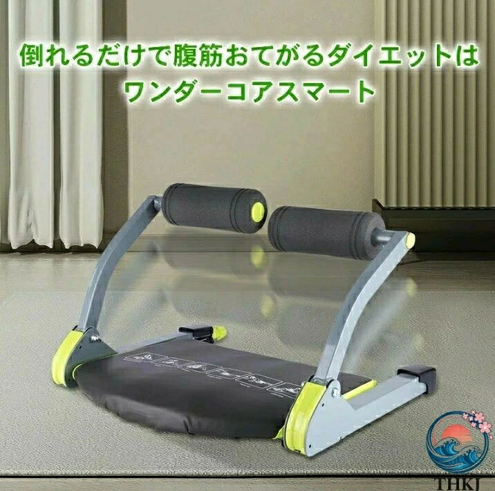 【全品5%ポイント】腹筋マシン ダイエット 腹筋 トレーニング 筋トレ 腹筋マシーン 運動 ダイエット器具 エクササイズ 腹筋トレーニング｜IROIROlab