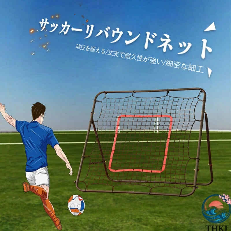 【全品5%尖んがり】赤ちゃん室内遊具 蹴球決勝点仕掛ける フットサルゴール リバウンダー 屋内赤ちゃん命のせんたく備品