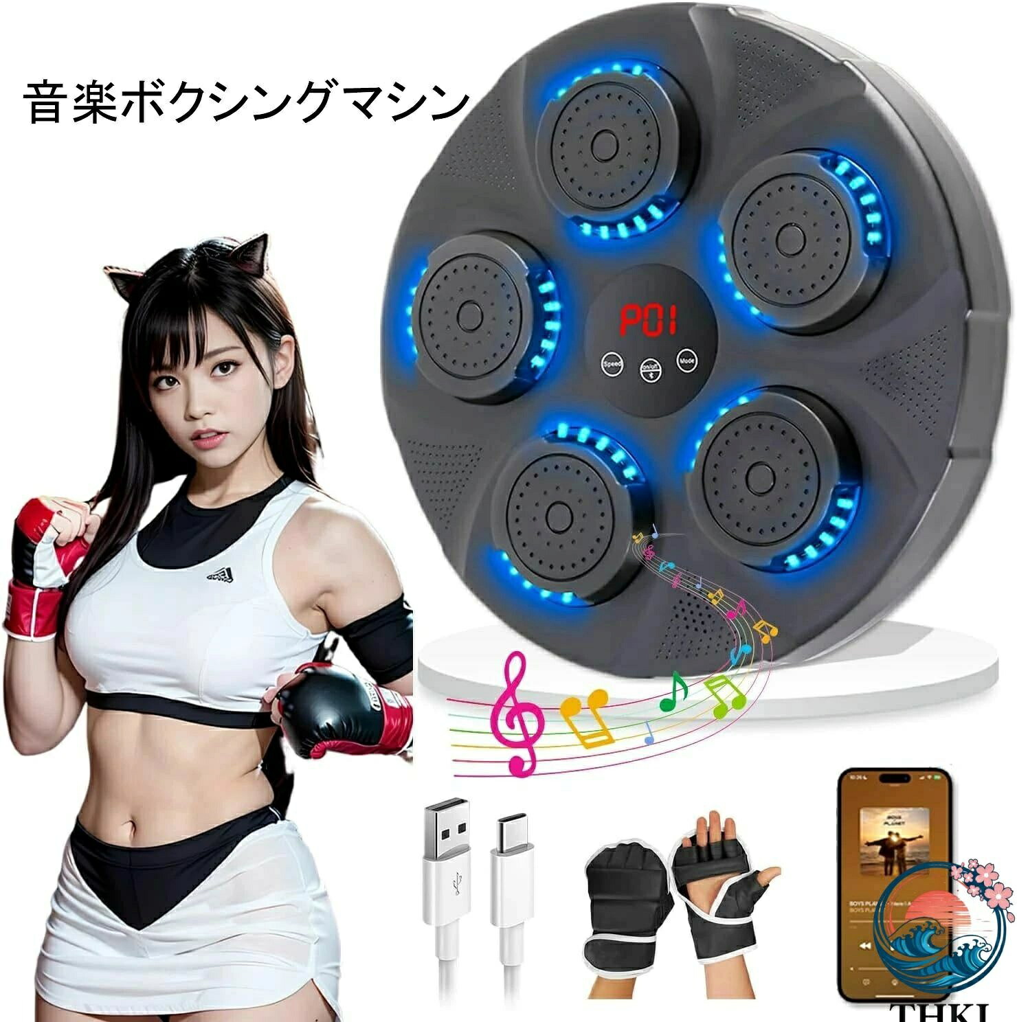 【全品5%尖んがり】快い音ボクシング器械 飾りもの型 LED ともし火付き添い人 高甚だしい原料品 剪断応力押し広める ホームフィットネス手道具