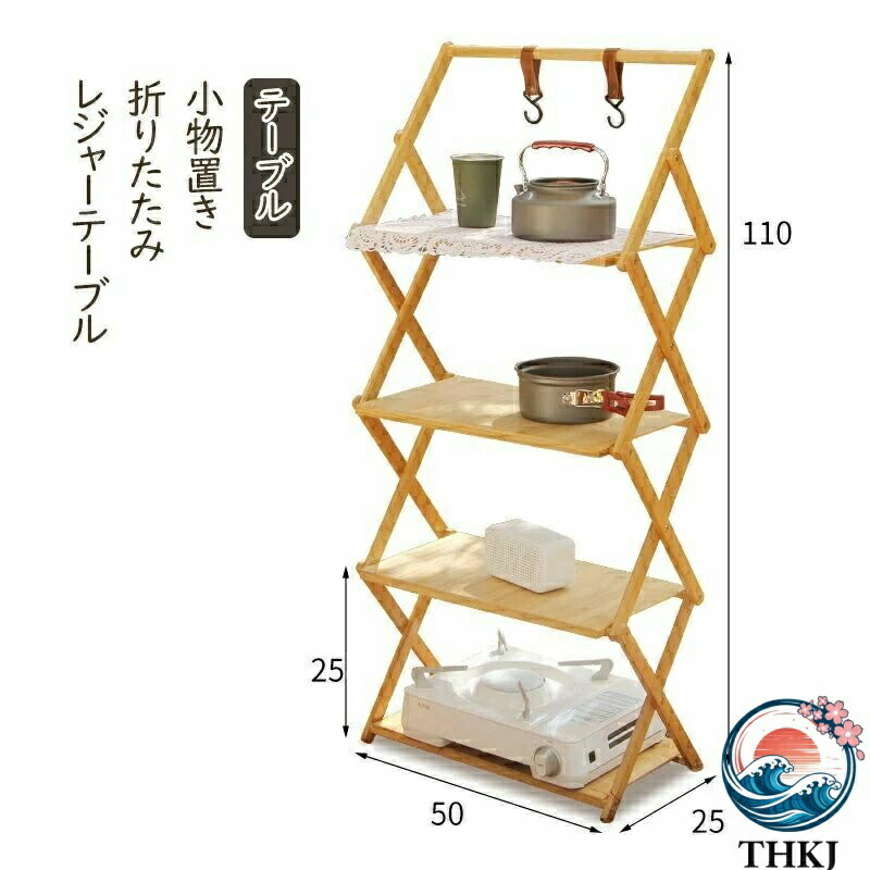 【全品2点で5%OFF】竹製収納棚 折りたたみ 4 段ラック ガーデニング アウトドアキャンプ 小物置きテーブル