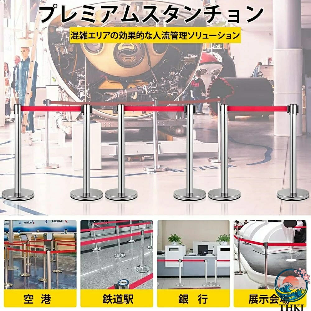 【全品2点で5%OFF】ベルトパーテーション 4 方向連結式 ガイドポールセット 頑丈ステンレス製 駐車場 イベント用 人員誘導スタンド 滑り止めベルト付き 伸縮式 防錆仕様