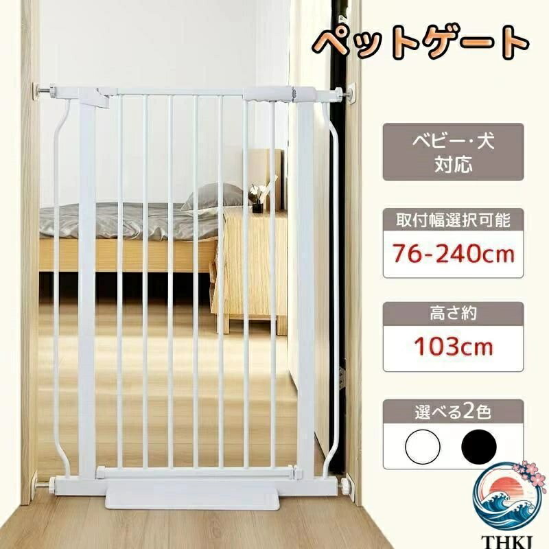 【全品5%尖んがり】愛玩動物論理ゲート もの言う花駒寄せ 逃げ失せる押しとどめる柵 伸縮式 オート差しかためる 中仕切り装置
