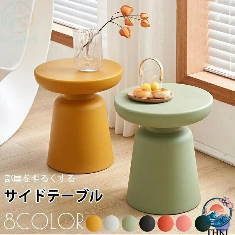 【全品5%尖んがり】長いすサイドテーブル ナイト爵速見表 ミニ丸速見表 北欧風 リビング境界線の外側調度品