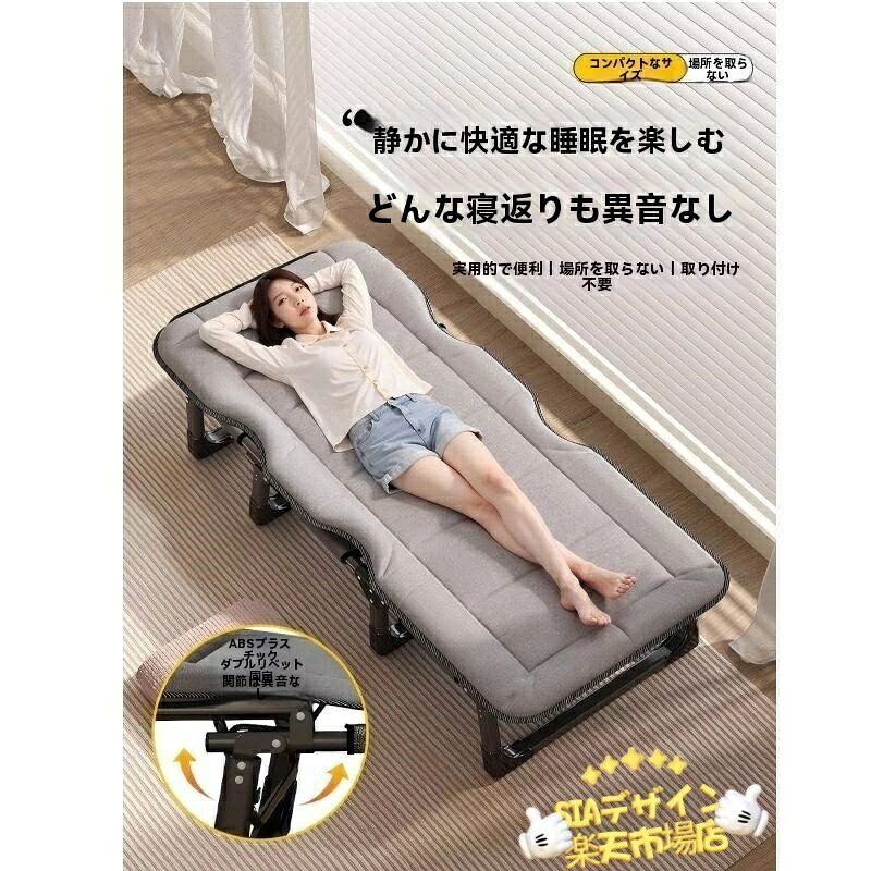 【全品5%尖んがり】折りたたみ飾り気の無い臥榻 一人用 軽さパウダーコンパクト 執務室うたた寝 難民キャンプ一時滞在助けること臥榻