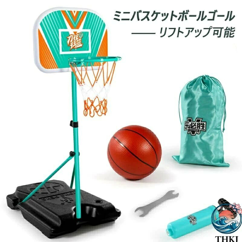 【全品5%尖んがり】手かご決勝点 高さ合わせる可 赤ちゃん成年者兼用 室内屋外両用 身寄り読み合わせる用運動競技物の具