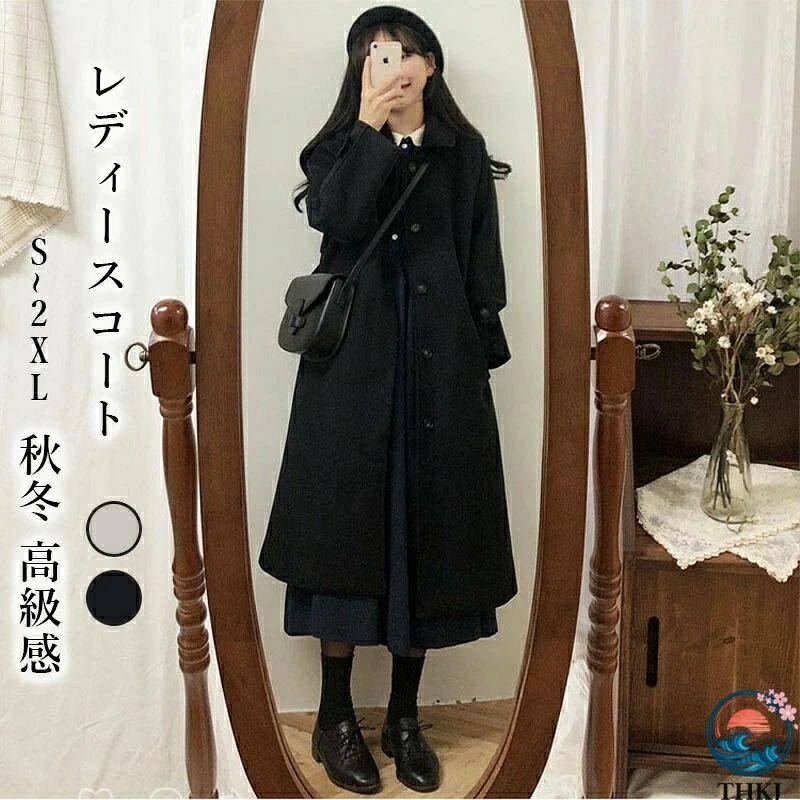 【全品2点で5%OFF】コート レディース 秋冬アウター 高級感 韓国風 厚手コート カジュアル上着
