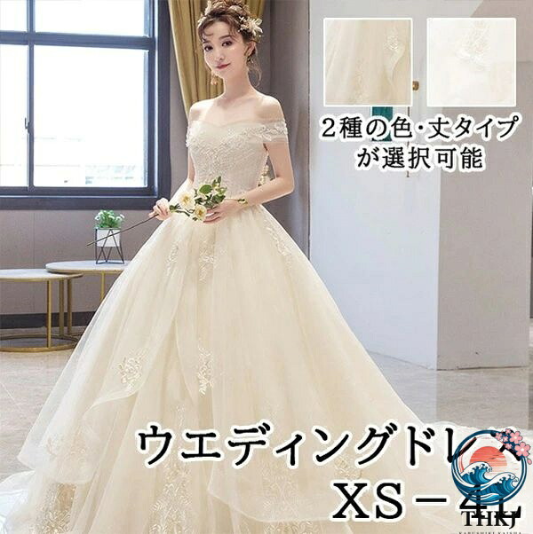 【全品5%ポイント】花嫁ウェディングドレス 大きいサイズ オフショルダー レースロング丈 結婚式撮影衣装｜IROIROlab