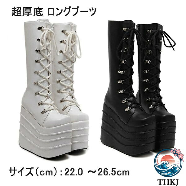 【全品5%尖んがり】超厚底 ロングブーツ 靴 歳月 分かりやすい PU 超はち切れる風 踵 シューズ 同盟罷工一回り コスプレ ゴシック お嬢さん 日常可