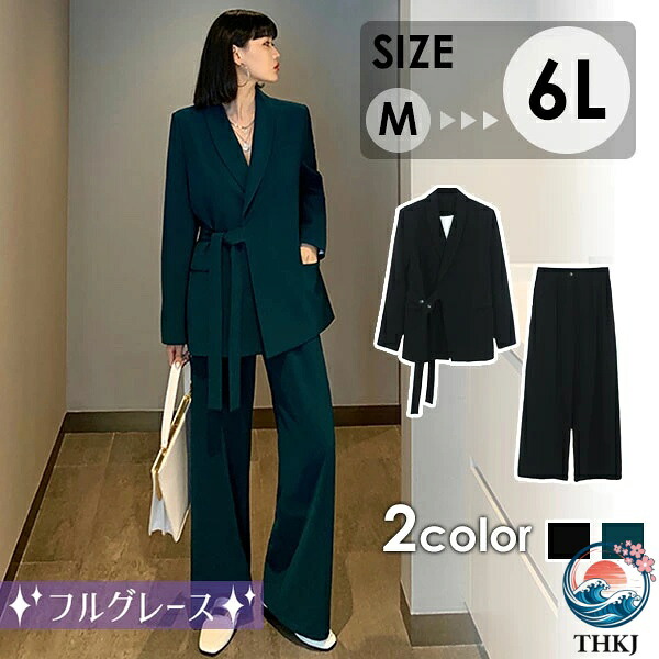 【全品5%尖んがり】馬鹿でかいサイズレディースパンツスーツ セットアップ ビジネスフォーマル