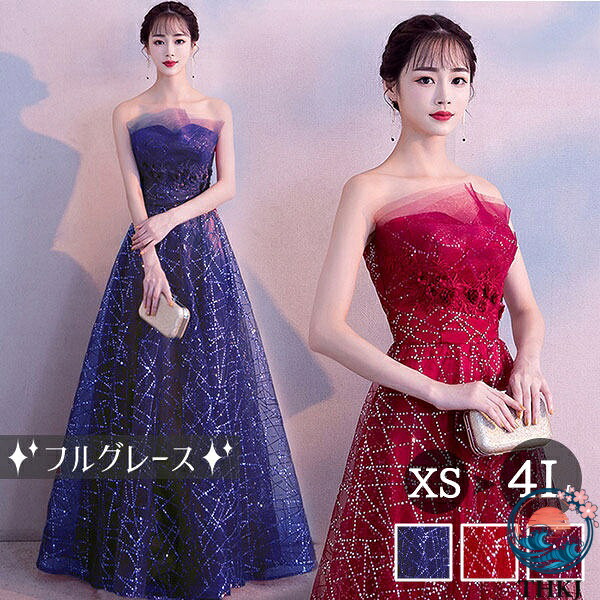 【全品5%ポイント】ドレス 大人 ピアノ 発表会 演奏会 演奏会用ドレス 結婚式 母親 ロングドレス 大きいサイズ イブニングドレス パーティードレス 高校生 コンクール 袖付き｜IROIROlab