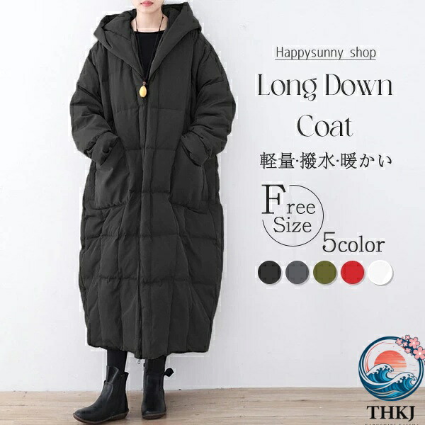 【全品5%ポイント】ベンチコート レディース ロング ダウンコート おしゃれ 撥水 ビックシルエット ロング ダウン きれいめ アウター ゆったり 防寒 カジュアル 大きいサイズ｜IROIROlab