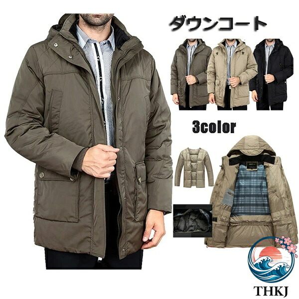 【全品5%ポイント】メンズハーフダウンコート フード付き 高品質フェザー 防寒性抜群 ビジネス秋冬紳士アウター｜IROIROlab