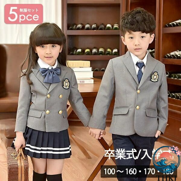 【全品5%尖んがり】卒式 背広 御姉さん はいり込む式 お坊っちゃん 赤ちゃん服 5 点仕掛ける ユニフォーム仕掛ける フォーマル ジュニアキッズお召しもの