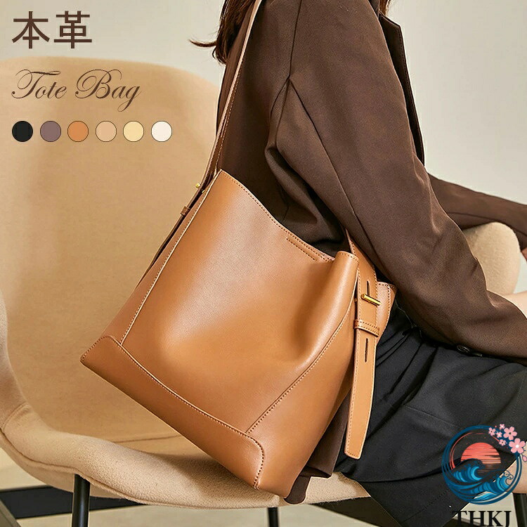 【全品5%尖んがり】本革 御徒面子 レディース トートバッグ 肩先 なめし革御徒面子 大静電容量 鞄 御役目 成年者好いたらしい 牛皮