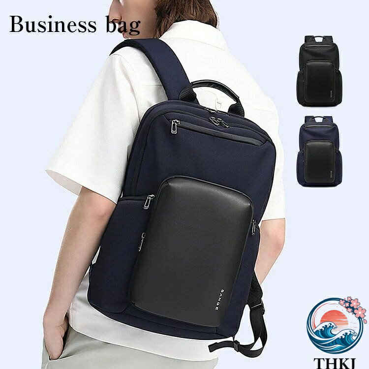 【全品5%尖んがり】うしろ側風呂敷き包み メンズ 商行為背嚢 パソコン 納める 軽さ大電気容量 出張就活通勤相応う