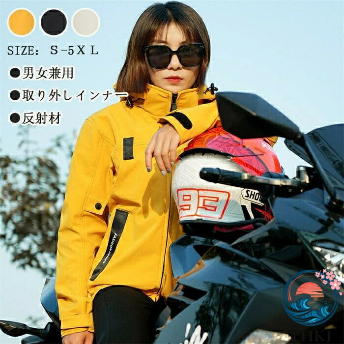 【全品5%ポイント】男女兼用バイクジャケット 防風防寒反射材 プロテクター着脱インナー付き 秋冬ライダーウェア｜IROIROlab