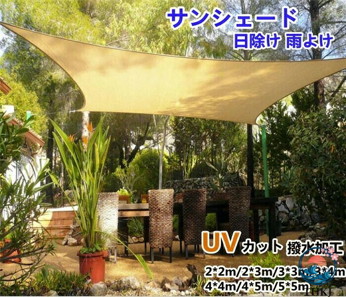 【全品5%ポイント】日よけ サンシェード オーニング たてす 巻き上げ 洋風 立てすだれ 屋外 UV カット 北欧 バルコニー 庭 立てかけ 外壁 玄関 遮光 遮熱 取付簡単 大型 日除け 雨よけ｜IROIROlab