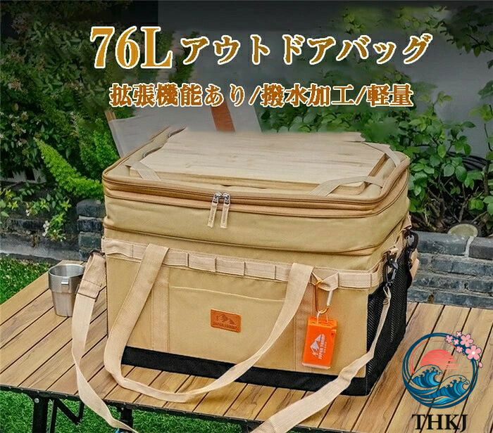 【全品5%尖んがり】アウトドア納める御徒面子 物の具ボックス席 難民キャンプ装置 折りたたみ 速見表ゲーム盤 大静電容量 大層らしい 納めるボックス席 納める 納める御徒面子 アウトドア 雨合羽 余暇 調味料 丸焼き ピクニック 朦々たる 撥水