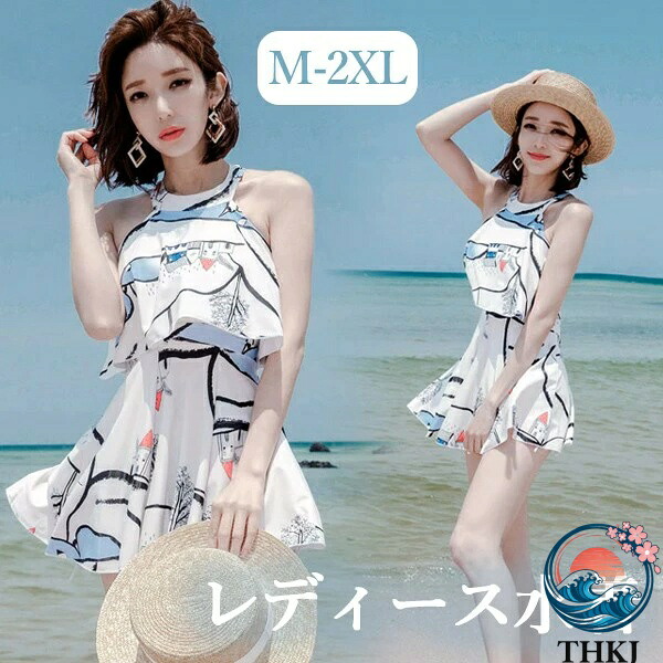 【全品5%尖んがり】衣装水泳着ホルターネック服みたいな水泳着袖皆無ノースリーブパッド付レディース着痩せ総柄艶っぽい活動写真映え映画化用海夏スウィミングプールたまり場愛くるしげ旅する海水浴場成年者お上さん用母の日韓国風気が大きい大きさ