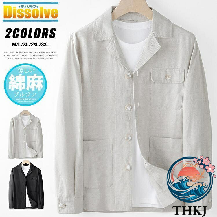 【全品5%尖んがり】メンズ綿麻炎節上衣 薄っぺら無地春夏秋アウター