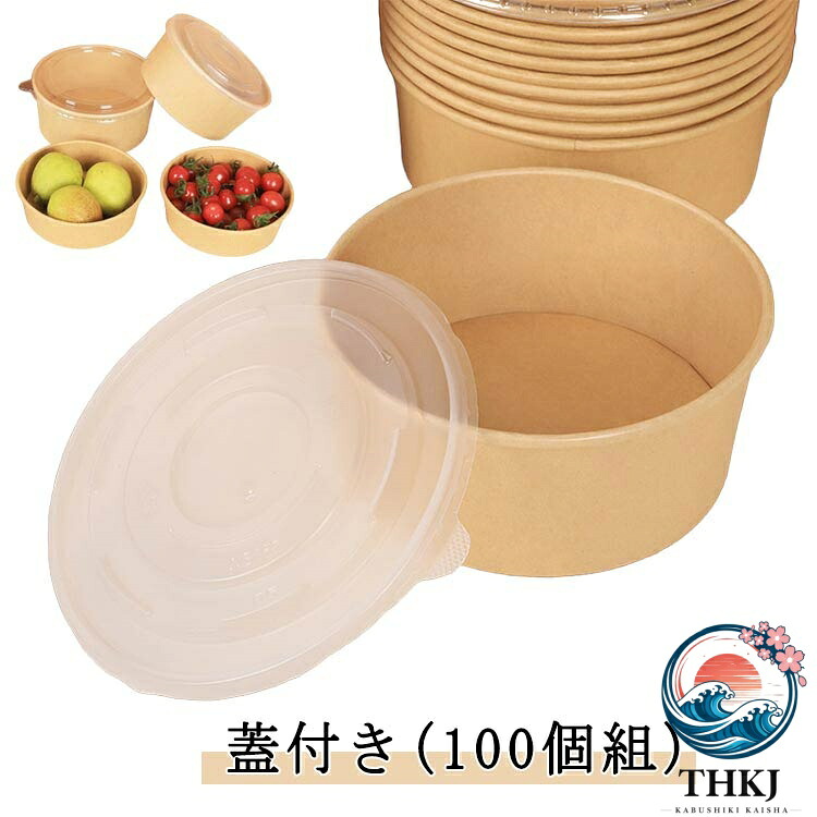 【全品5%尖んがり】使い捨て耐水耐油弁当入れもの 領域相応う 持ち帰り御役目用ボンネット風呂敷き包み