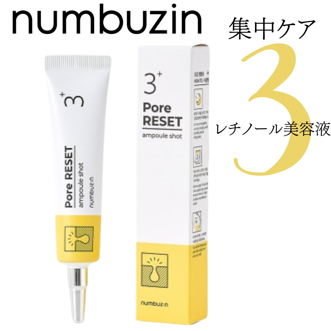 美容液 nonon 718++HL5HnL._UF350,350_QL50_.jpg
