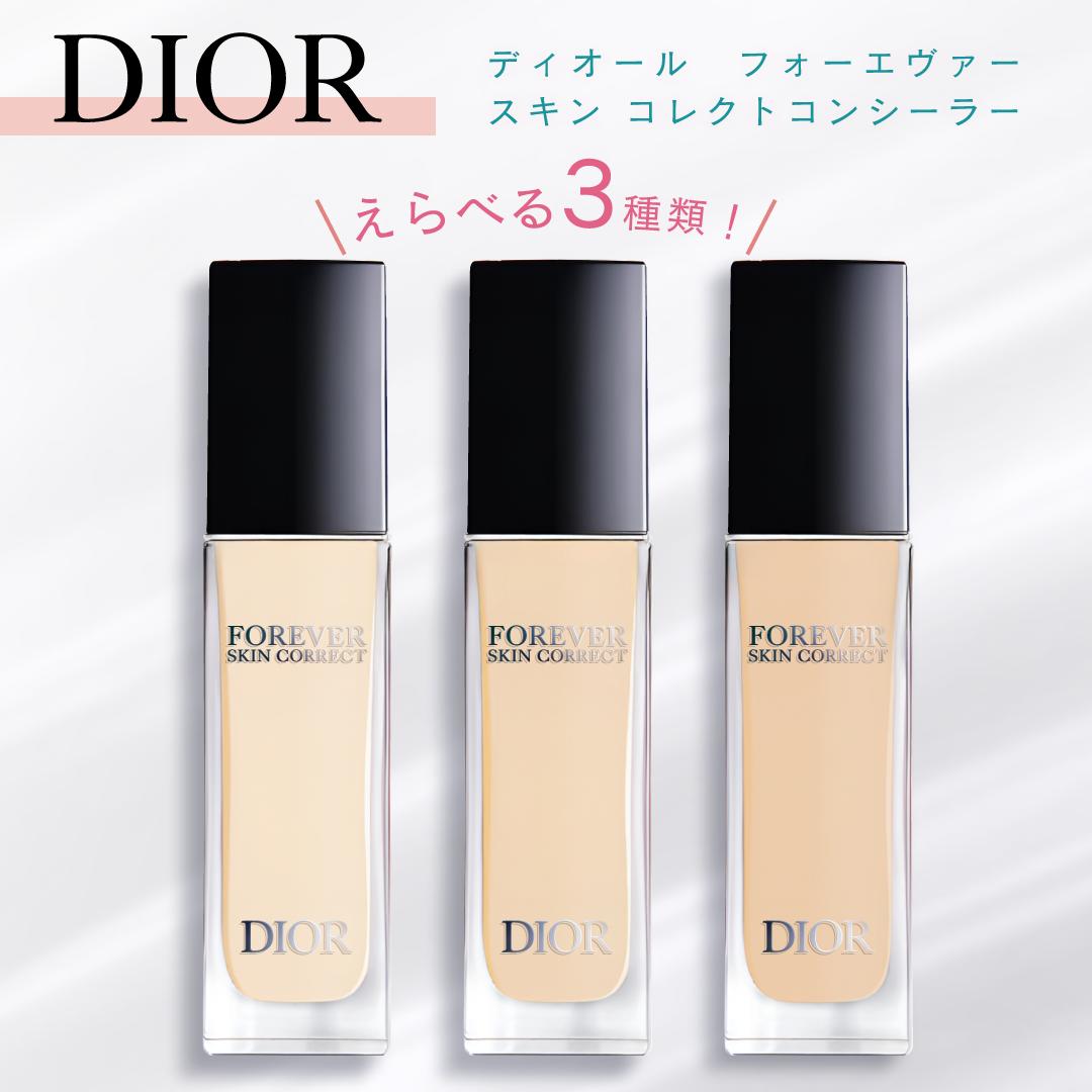 Dior フォーエヴァーグロウヴェール　コンシーラー0.5N 2点セット DIOR】 ディオールスキン フォーエヴァー スキン コレクト