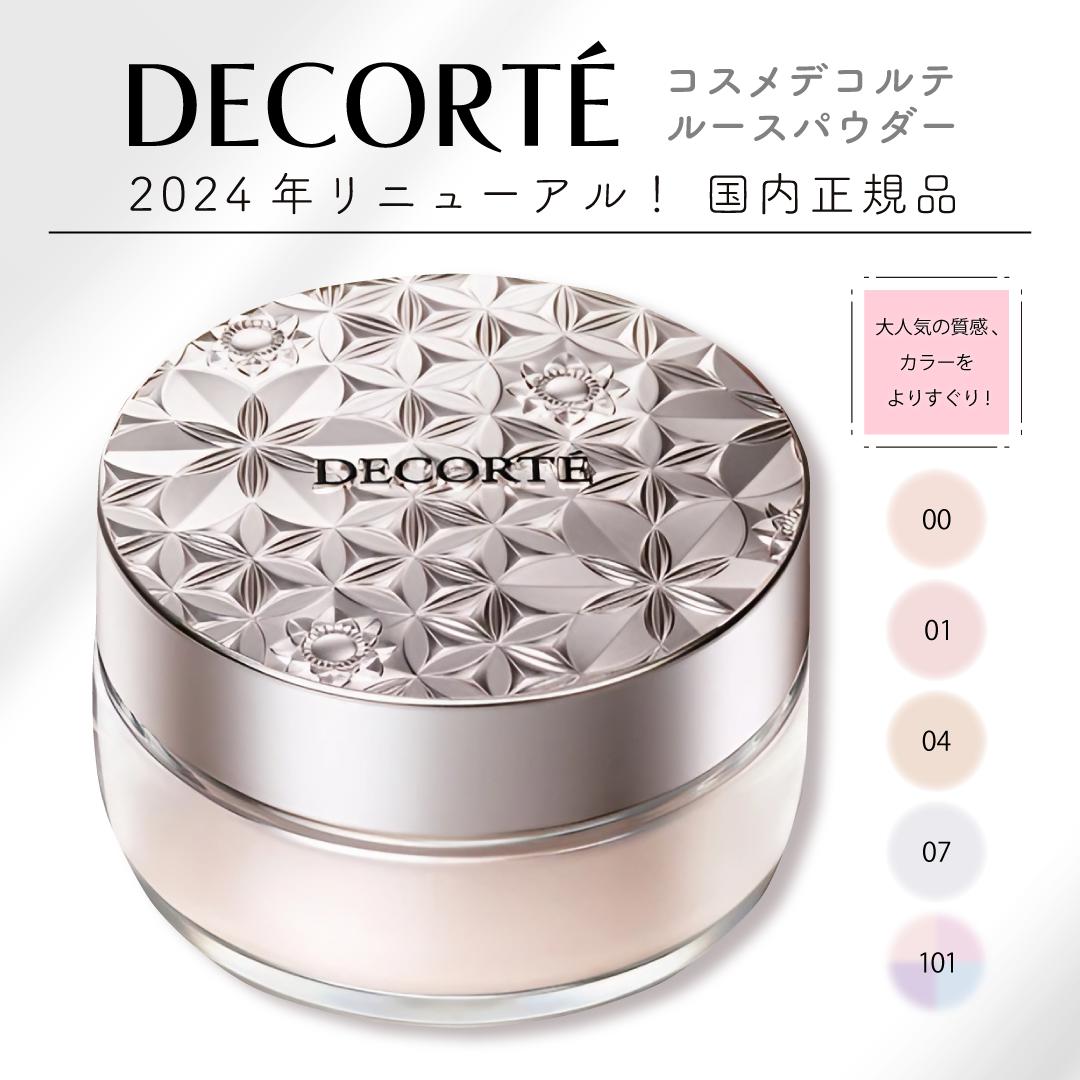 ディオール　マキシマイザー　まとめ売り　デパコス ディオールの「アディクト リップ マキシマイザー」全色