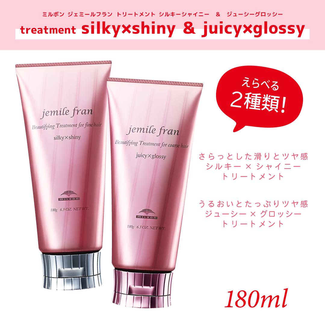 7SAM33 【未開封】Tando Ruju ヘアトリートメント 4本 現状品 41LmKyQexjL.jpg