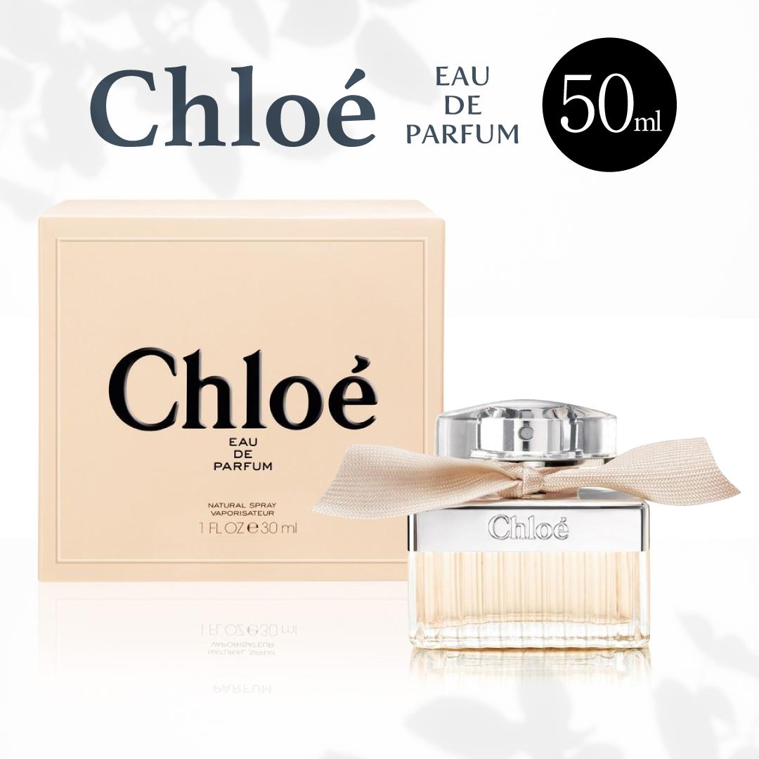 Chloe ローズ ド クロエ オードトワレ 50ml 香水 Amazon | Chloe(クロエ) ローズ ドオードトワレ 50mL | Chloe