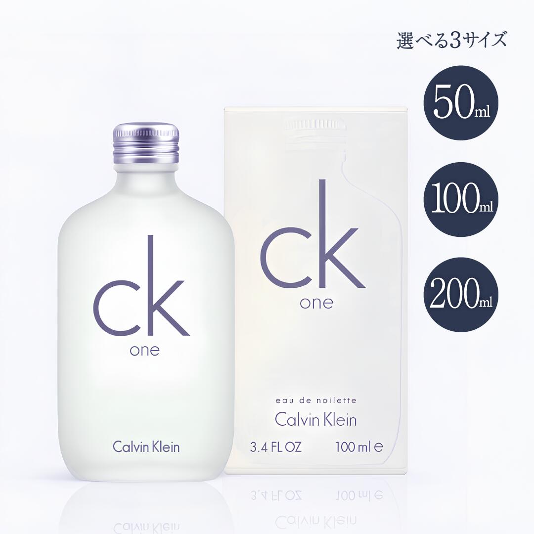 楽天市場】カルバンクライン CK ONE シーケーワン オードトワレ EDT SP