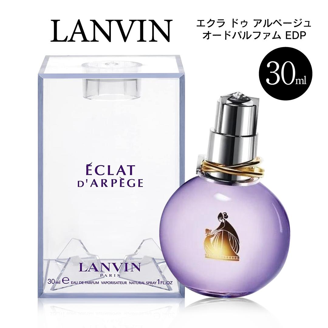 25％OFF ランバン エクラ ドゥ アルページュ オード パルファム 100ml