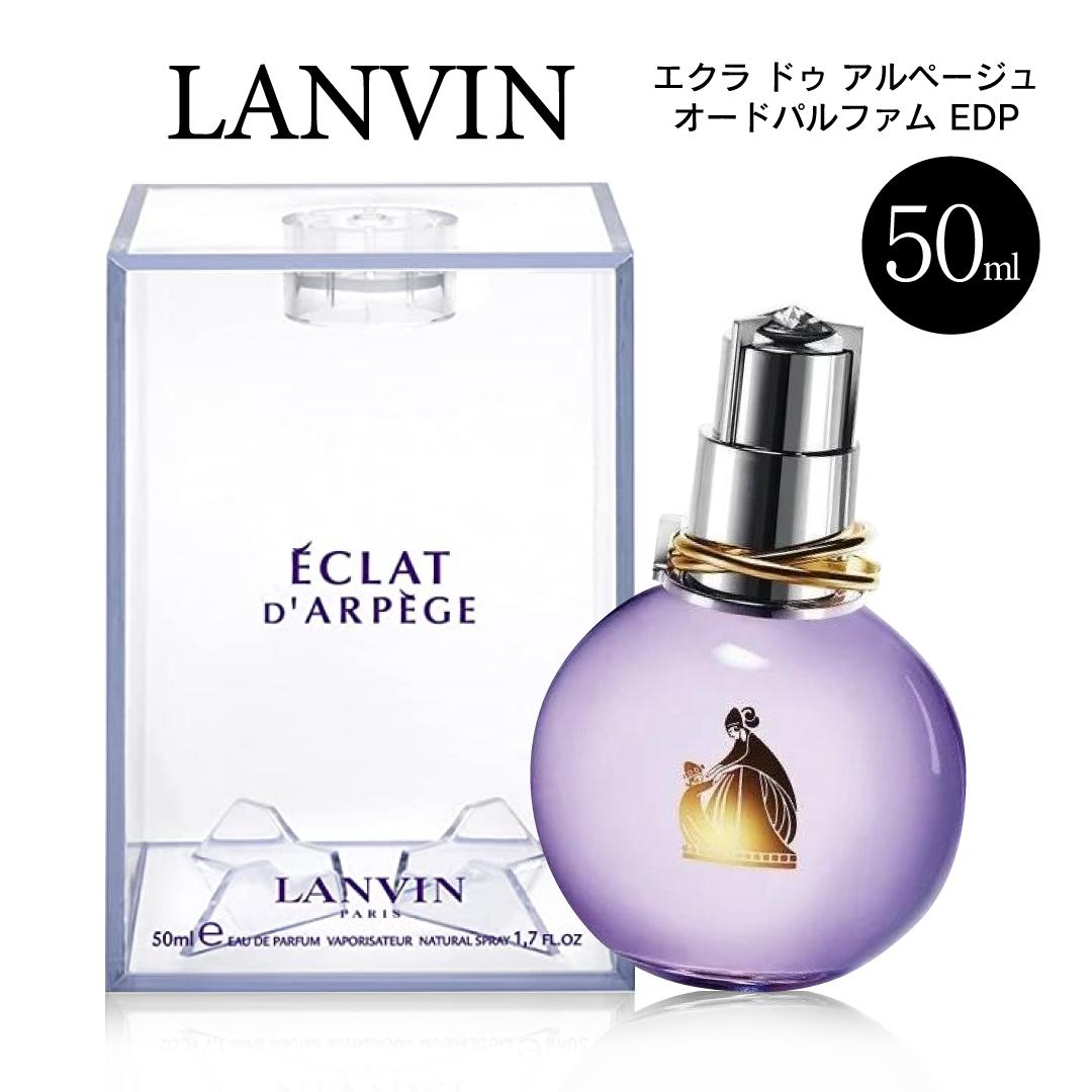 楽天市場】ランバン LANVIN エクラドゥアルページュ オードパルファム