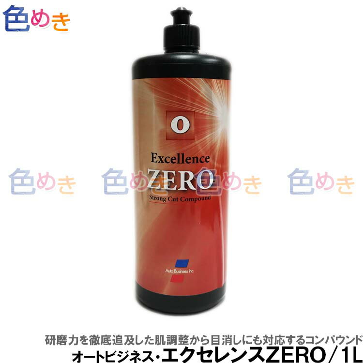 専用 Alpha Excellence 80s アルファ　エクセレンス 専用 Alpha Excellence 80s アルファ エクセレンス