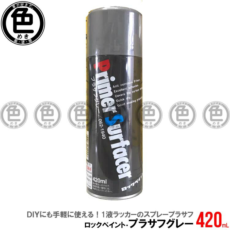 ソーラーピタキング602ECO 3.5L＆スプレー1本ミッチャクロンマルチ同等品 Amazon.co.jp: ソーラー ピタキング 602ECO スプレー缶 420ML