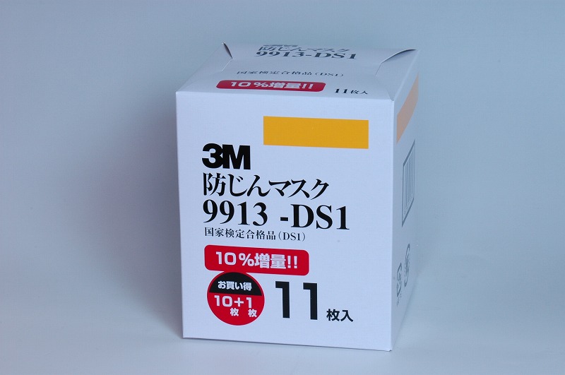 最大60%OFFクーポン 3M 防じんマスク 8210J-DS2 使い捨て式 20枚 discoversvg.com