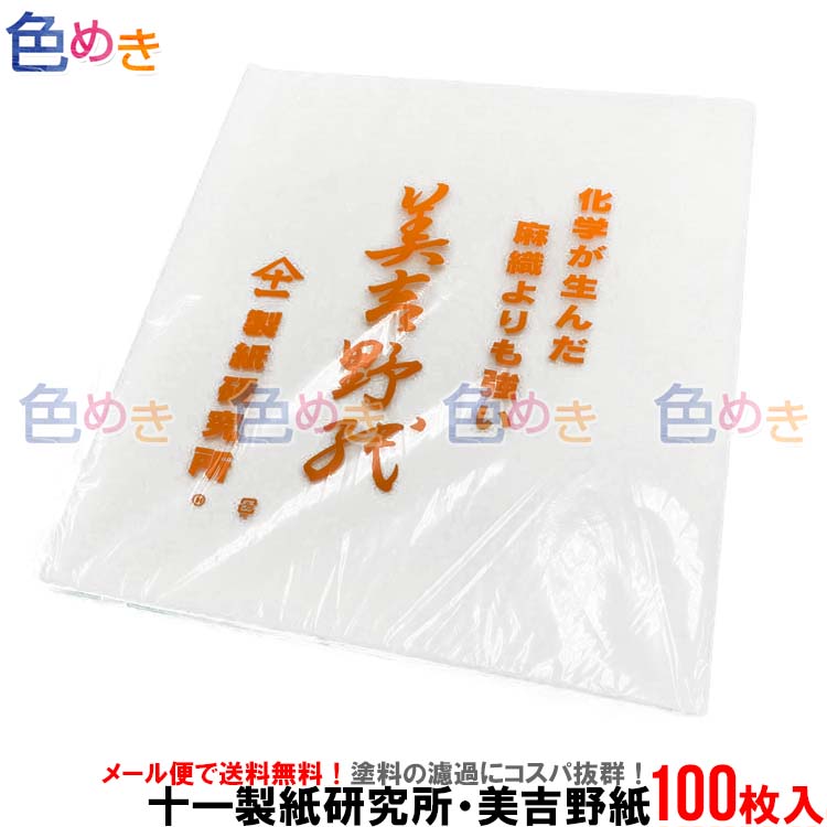 楽天市場】3M ソフトテープ(チューブ) 50421 21mm径X7mX7本 スリーエム