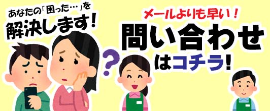 楽天市場】ファーストペイント 【 スライド式 室外機まもる君 】 １枚