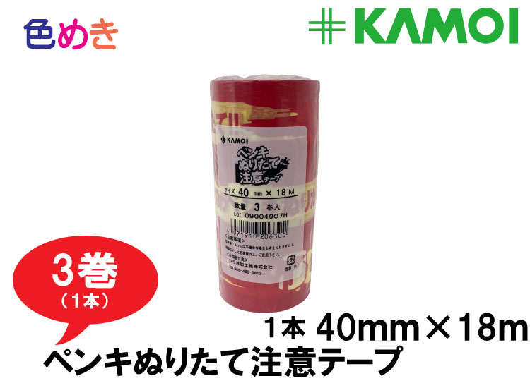 カモ井マスキングテープ弁慶　18㎜70巻入    24㎜50巻入　2箱セット Amazon.co.jp: カモイ マスキングテープ 弁慶24mm×18m