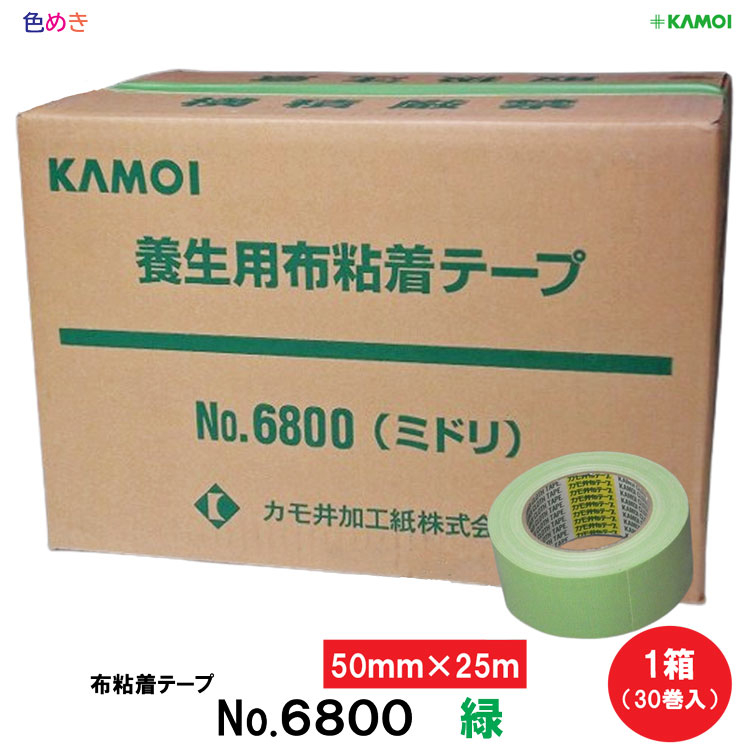合鴨井 No.6800 【 緑 】【 50粍 × 25m 】1箱（ 30巻入 ）布 せっ生 磁気テープ 組みたてる ペンキ塗り 布ねばり着く 耐候性 せっ生用布ねばり着く磁気テープ カモ井加工紙