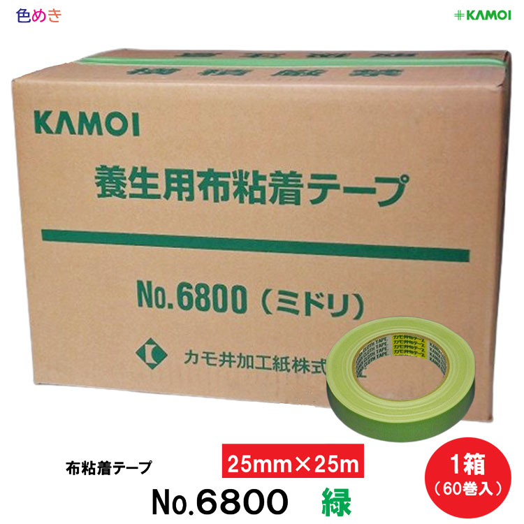KAMOI養生用布粘着テープＮｏ．6800緑色25㎜×25m60巻入り 楽天市場】カモ井 No.6800 【 緑 】【 50mm × 25m 】1巻 布