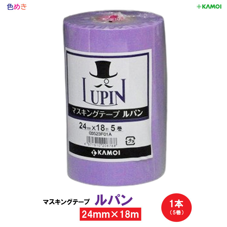 新品未使用品、ルパン2箱！24mm 、18mmマスキングテープ 新品未使用品、ルパン2箱！24mm 、18mmマスキングテープ - メルカリ