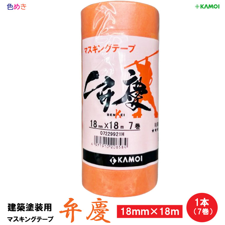 楽天市場】カモ井 建築塗装用マスキングテープ 弁慶【 24mm×18m