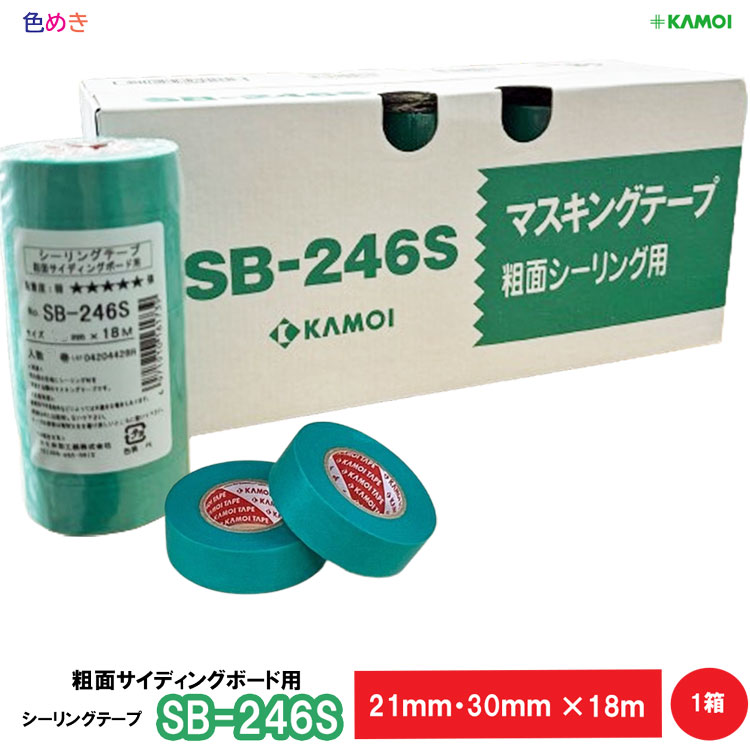 楽天市場】カモ井 マスキングテープ SB-246S (粗面サイディング