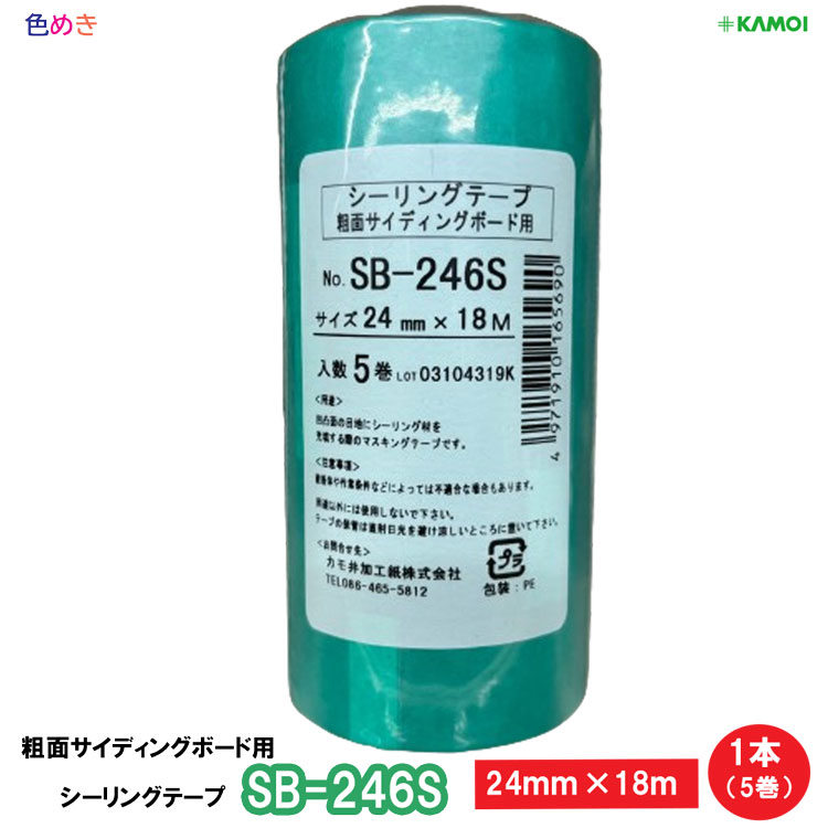 楽天市場】カモ井 粗面用シーリングテープ No. SB-246S 【 18mm