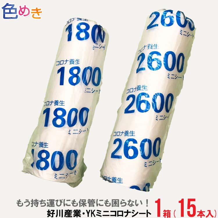 ルパン使用マスカー 1100mm×20m 仕上幅100mm 30巻入り